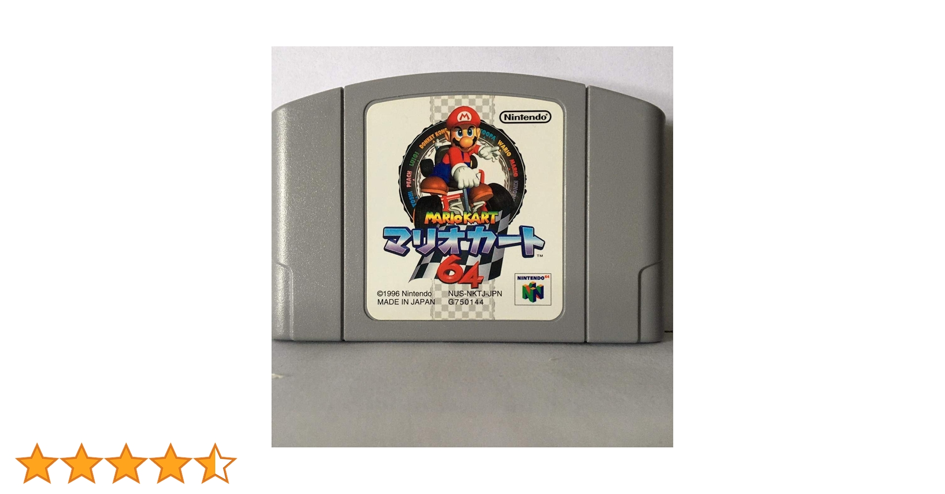 Amazon | マリオカート64 | ゲームソフト